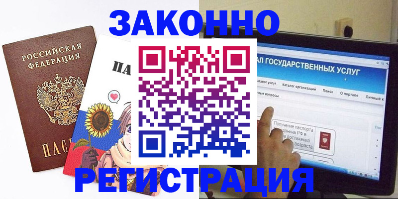 найти адрес прописки в Покачах